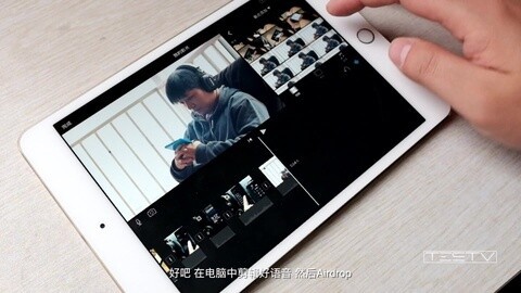 值不值得买 你见过用iPad创作视频么？