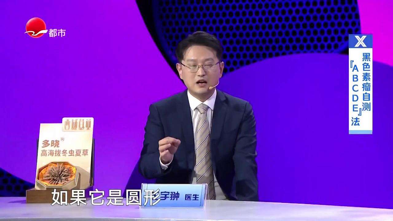 X诊所. 如何辨“黑”祛“恶”