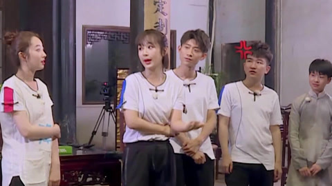 高能少年团 第二季 杨紫张一山争夺继承人