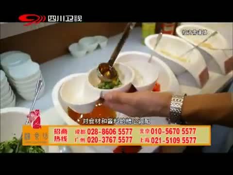 新商界 《新商界》 20140908