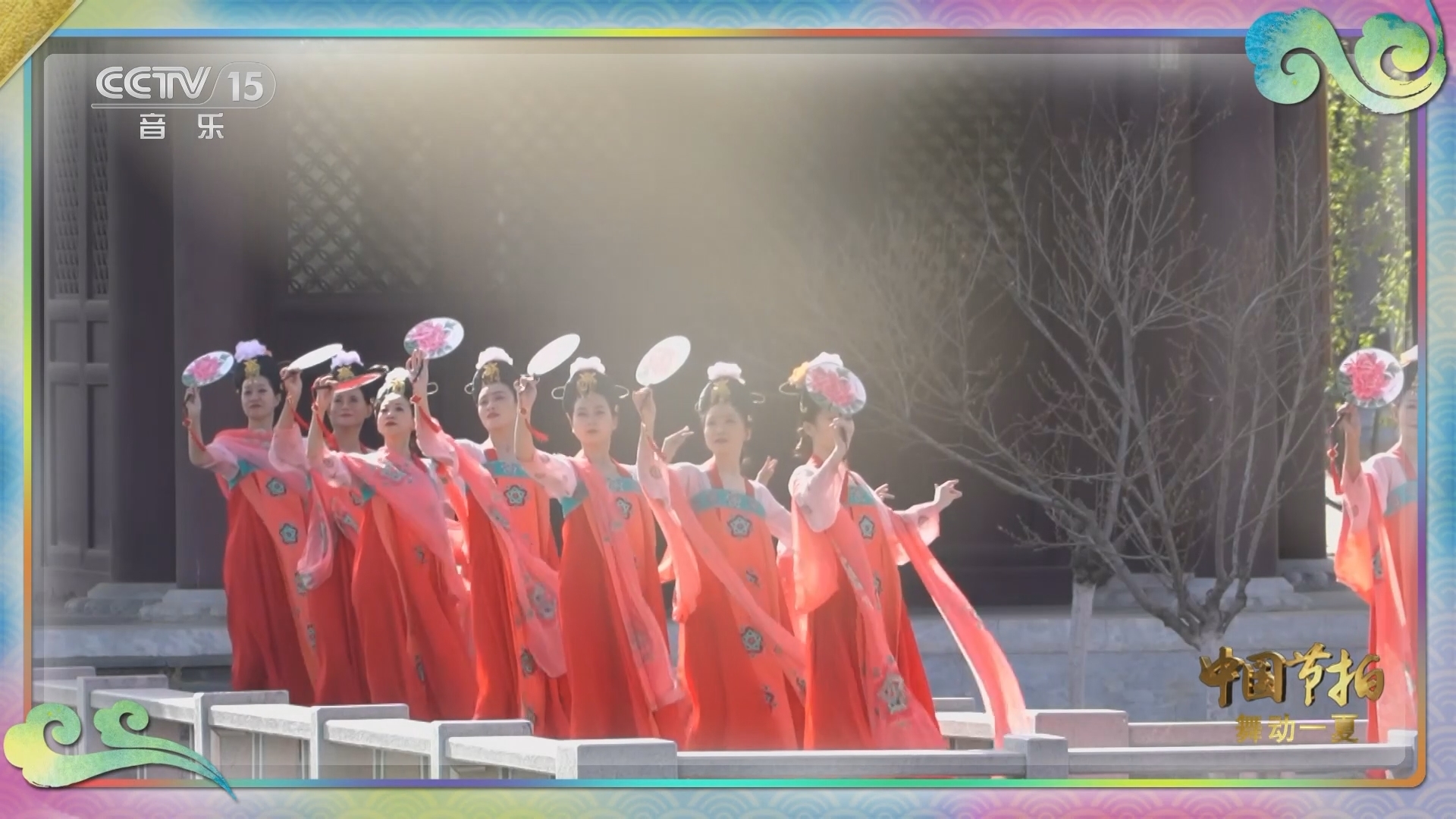 中国节拍 《中国节拍》 20230826 暑期特辑 舞动一夏 14:21
