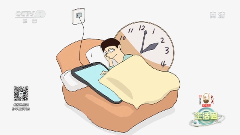 生活圈 《生活圈》 20220309