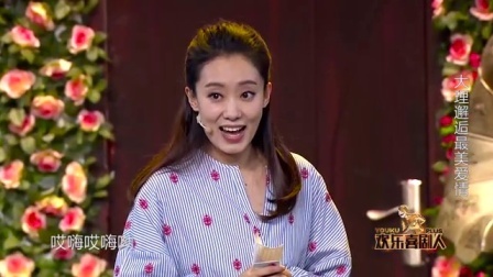 欢乐喜剧人Plus 第一季 河南话版<泰坦尼克>