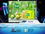 大王小王 《大王小王》 20161006 游本昌：84岁又“火”了