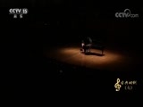 CCTV音乐厅 《CCTV音乐厅》 20170911 “古典时刻”系列音乐会（七）德彪西二十四首前奏曲陈萨钢琴独奏音乐会（上）