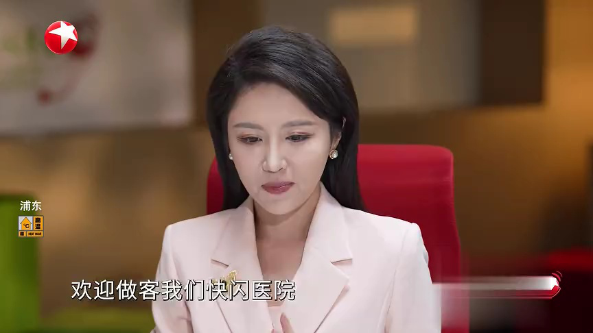 名医话养生 快闪医院——什么是无效睡眠
