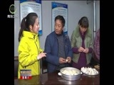 青海新闻联播 《青海新闻联播》 20170128