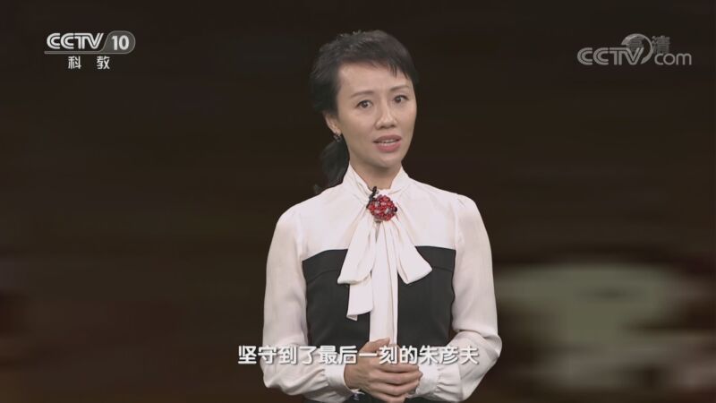 人物&middot;故事 《人物·故事》 20201027 最可爱的人（五）