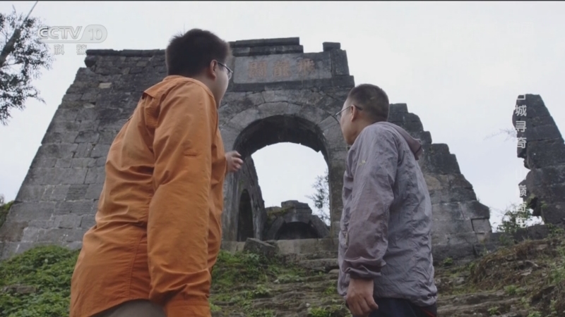 地理中国 《地理·中国》 20230515 古城寻奇·山巅奇屯