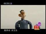 快乐驿站 快乐驿站 2010年 第187期