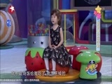 潮童天下 《潮童天下》 20160918