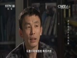 我爱发明 《我爱发明》 20160212 进击的达人之刘凤勇