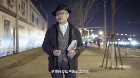 一千零一夜 地球上最聪明的小子