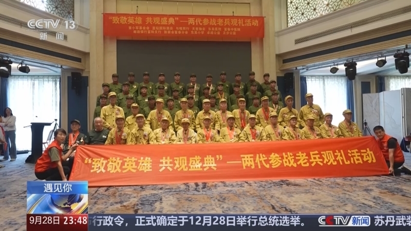 24小时 《24小时》 20250928