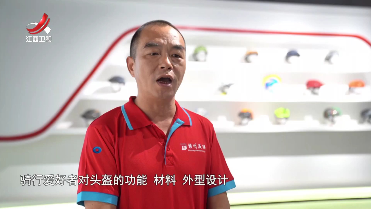 社会传真 骑行热——“两轮”驱动新消费