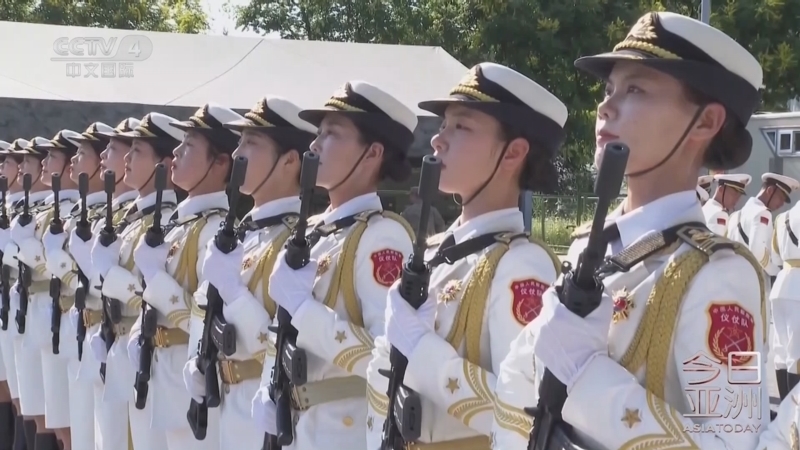 今日亚洲 《今日亚洲》 20250830