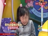 潮童天下 《潮童天下》 20171230