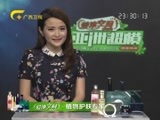时尚中国 《时尚中国》 20151114