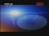 CCTV音乐厅 《CCTV音乐厅》 20111210 第三届中国国际小提琴比赛颁奖音乐会