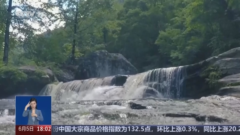 共同关注 《共同关注》 20260605