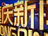 重庆新闻联播 《重庆新闻联播》 20170612