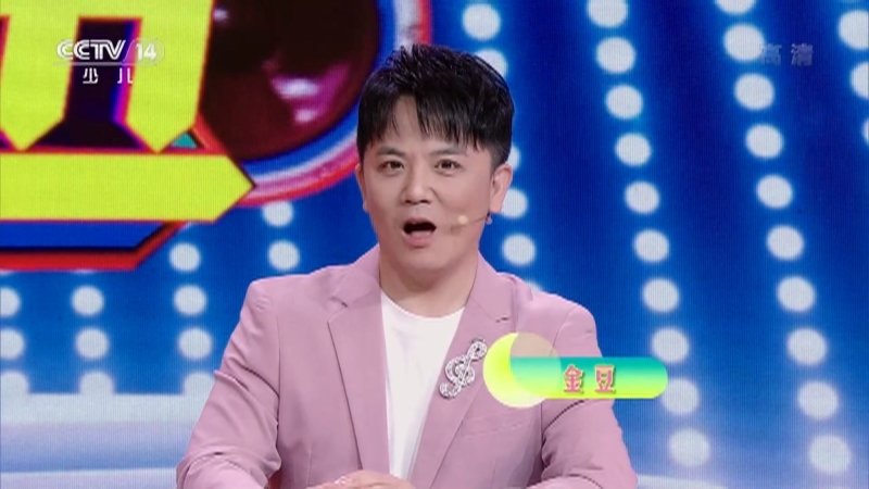 音乐快递 《音乐快递》 20201230 点亮梦想