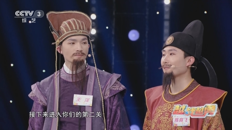 越战越勇 《越战越勇》 20230607