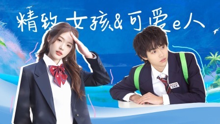 怦然心动20岁 第四季 同学录：朱朱被ddl逼“疯”？小庄后空翻大揭秘