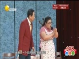 欢乐集结号 《欢乐集结号》 20180418