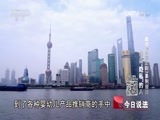 今日说法 《今日说法》 20170511 解读《民法总则》系列报道：倒卖“隐私”的人