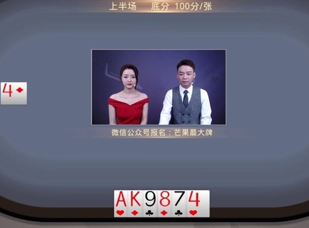 芒果最大牌 芒果最大牌20231201期