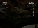 走近科学 《走近科学》 20150914 给“仙草”正名