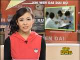 新闻袋袋裤 新闻袋袋裤 2010年 第236期