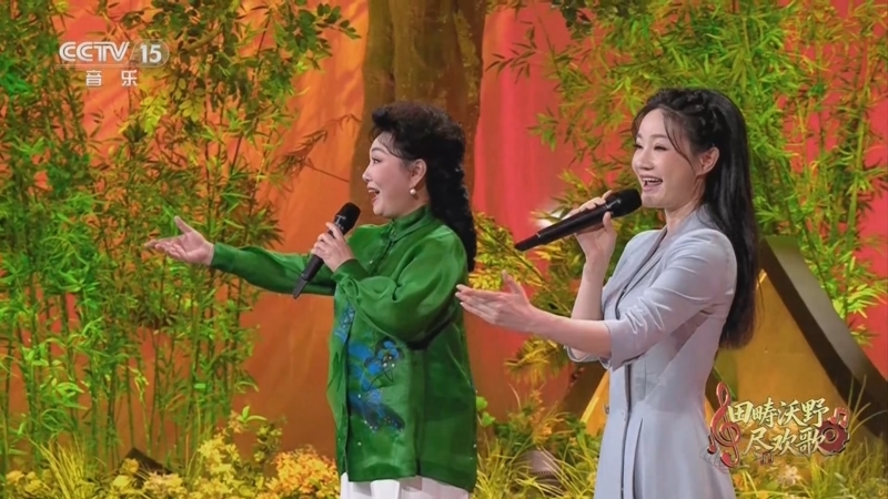 《民歌中国》 20260505 田畴沃野尽欢歌