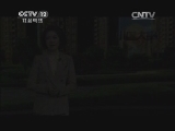 小区大事 《小区大事》 20150214 老伴和儿子之间