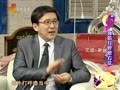家政女皇 《家政女皇》20121217：打呼噜的危害