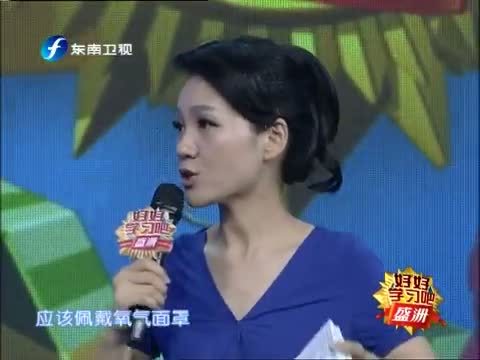 好好学习吧 《好好学习吧》 20140320