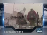 防务新观察 《防务新观察》 20180429 叙利亚 能否躲过“战后之战”？