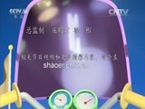 动漫世界 《动漫世界》 20160112