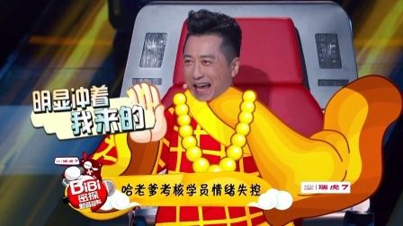 杰伦飚段子惨变冷场王