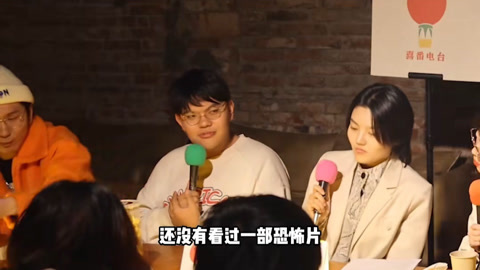 喜番喜剧&middot;精选 喜番调频：国内胆子最小的脱口秀演员