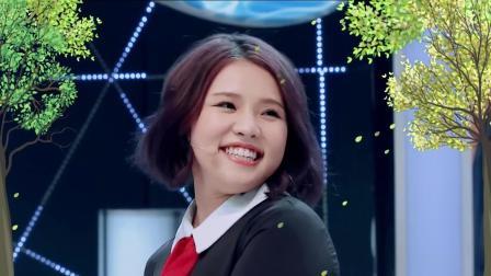 汪苏泷神级丧萌校园装