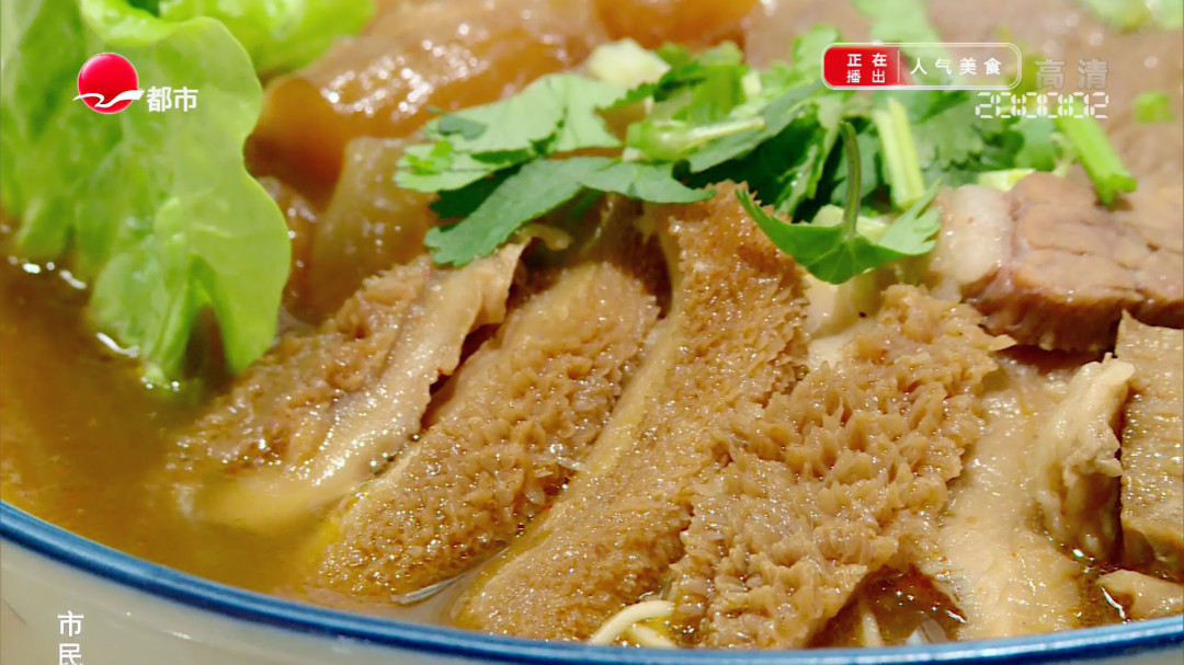 南京东路清汤牛腩 牛筋膜有妙用？