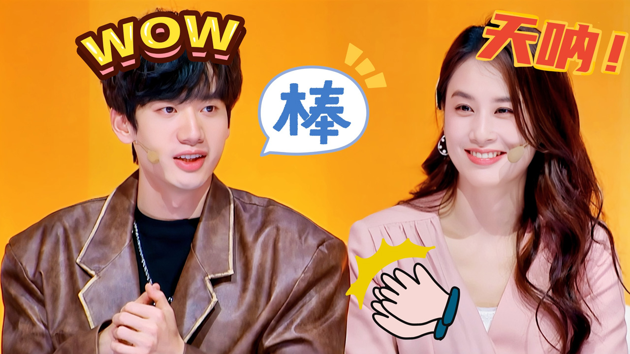 最强大脑 第十二季 第10期加长版：庞博黄圣依赛后惊叹鸡皮疙瘩都起了