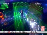 民歌&middot;中国 《民歌中国》 20160426
