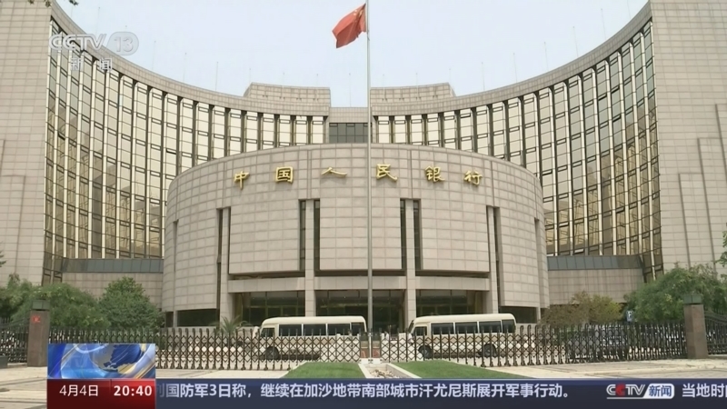 东方时空 《东方时空》 20240404