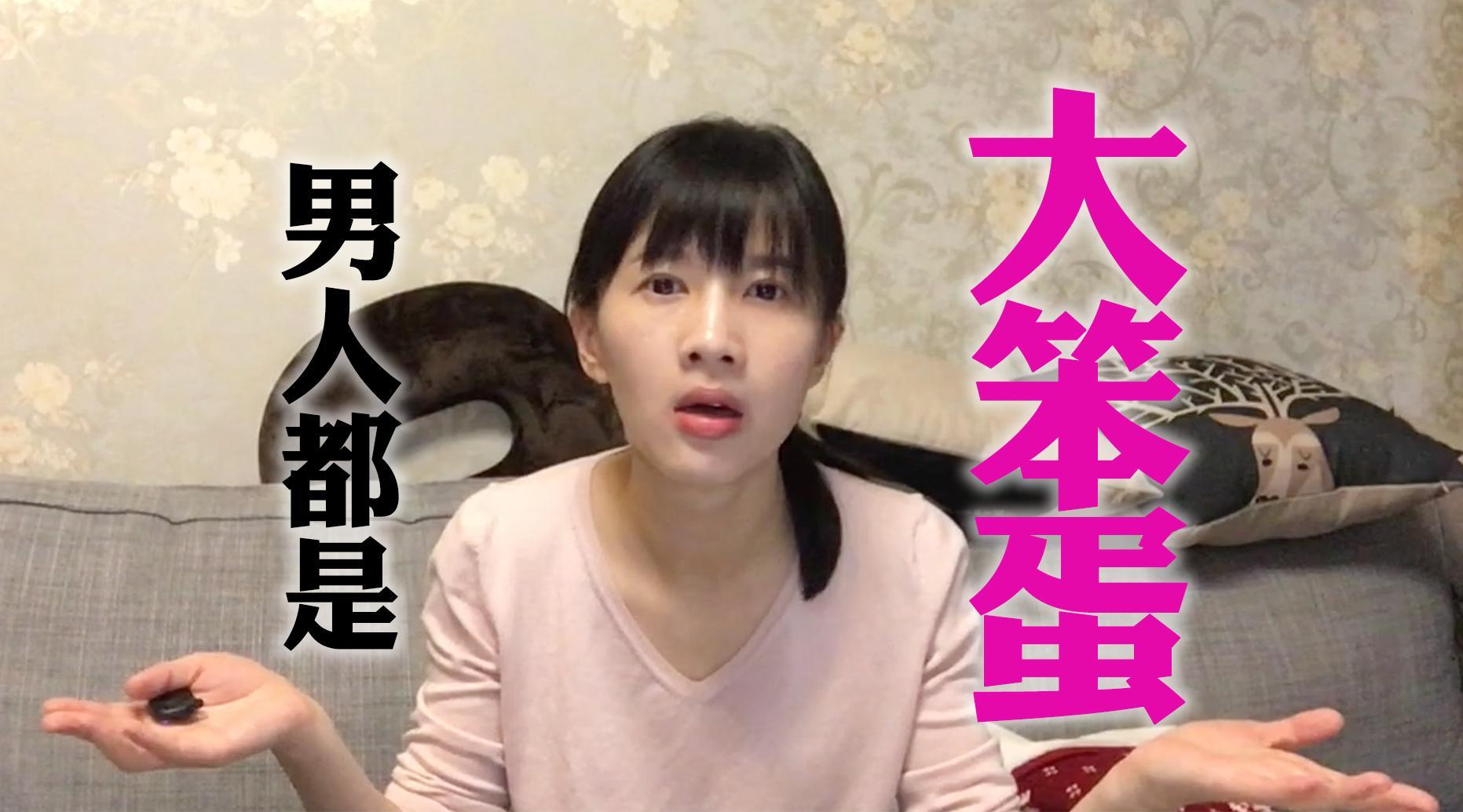 papi酱 papi酱的周一放送男默女泪之女泪