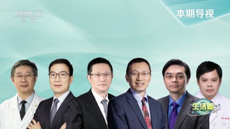 生活圈 《生活圈》 20230609 特别制作：健康管理在行动