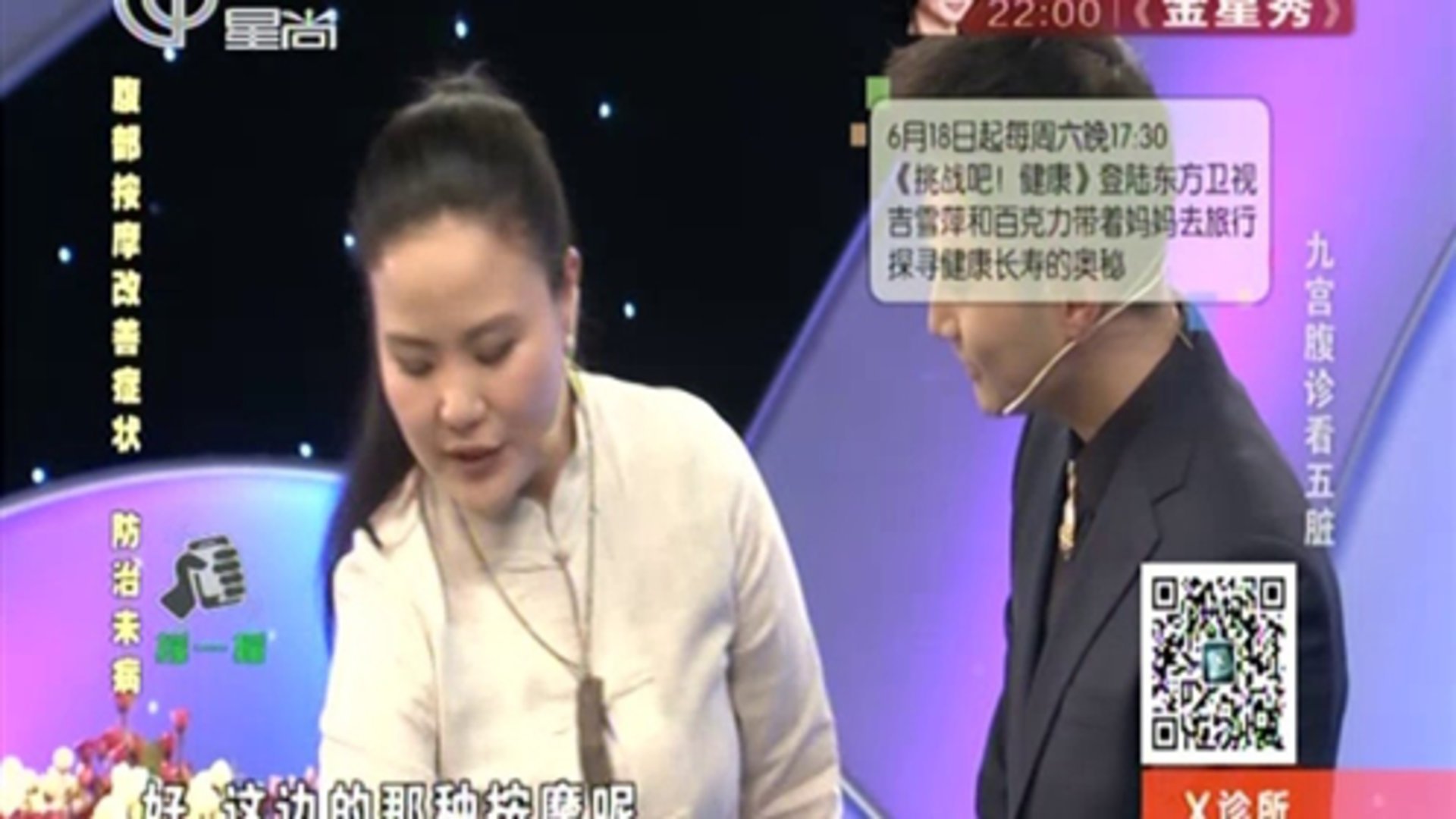 X诊所. 160608x诊所_001