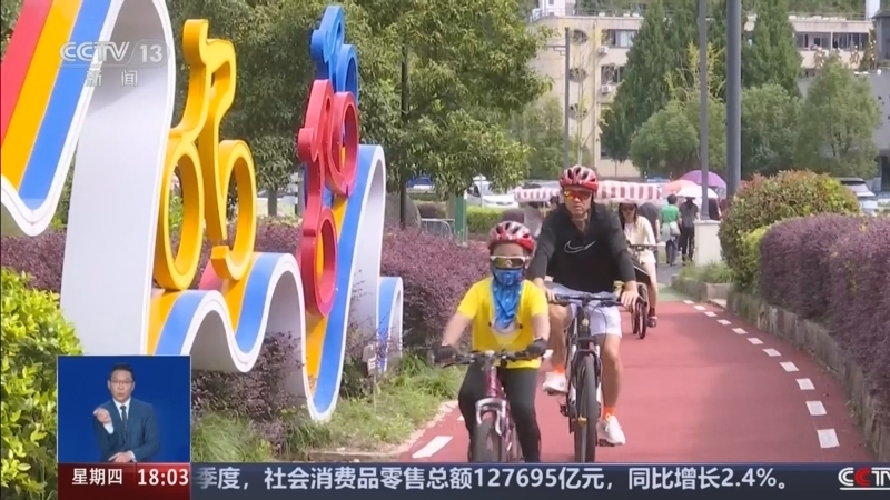 共同关注 《共同关注》 20260416
